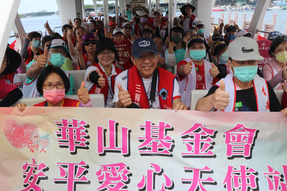 華山基金會安平站 19 周年 長輩乘遊艇覽安平