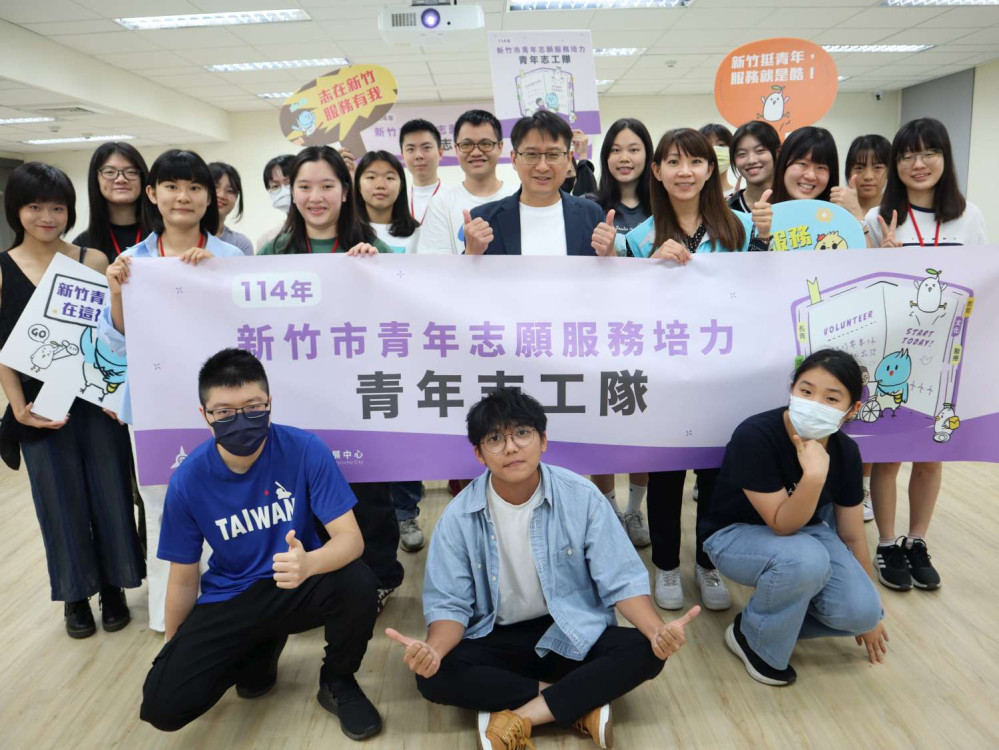 鼓勵青年在地關懷與行動力　竹市青年志工隊串聯跨域點燃參與公共熱情