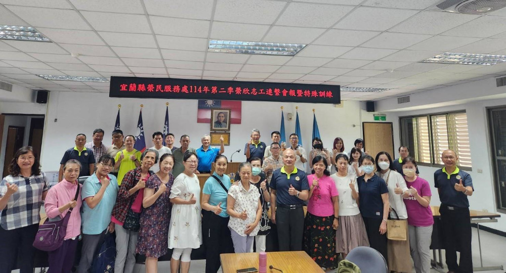 宜蘭榮服處志工聯繫會報暨特殊訓練 分享正念心理療法應用