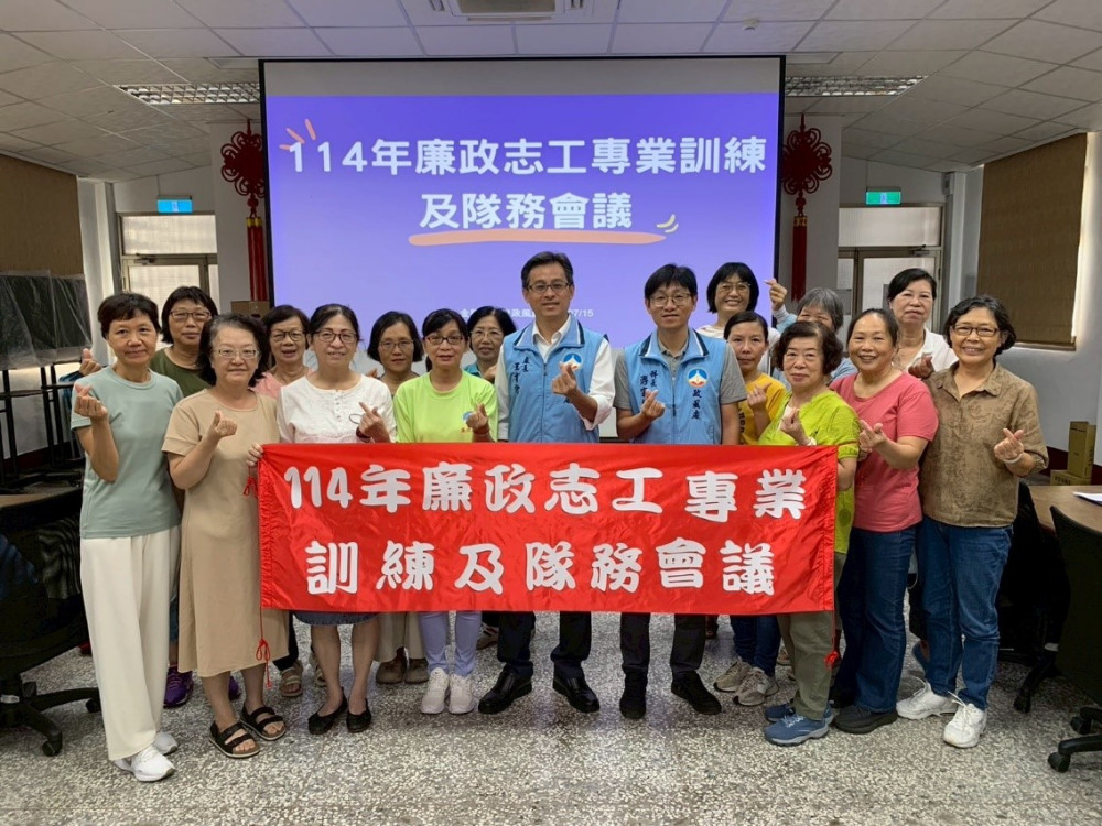 金門廉政志工隊務會議  創意桌遊課程迎新進志工