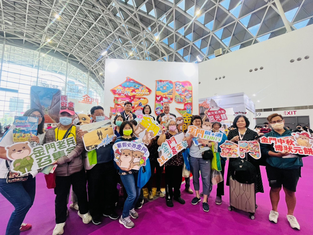 國際夏季旅展7/18-7/21 金門館2大亮點搶攻親子市場