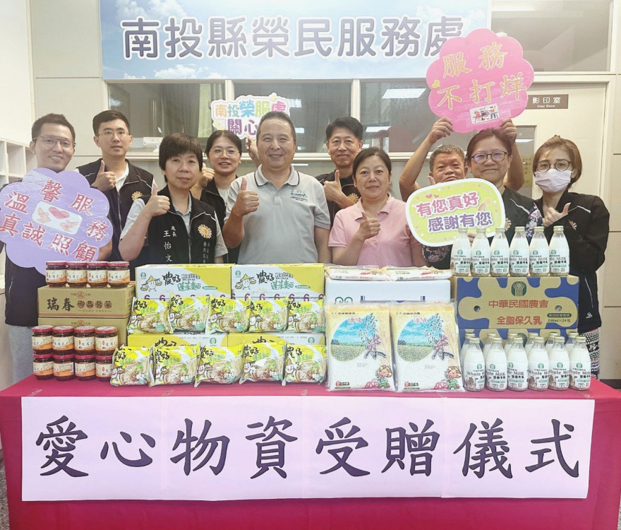 榮民發起募資行動 捐贈防災物資助弱勢榮民眷