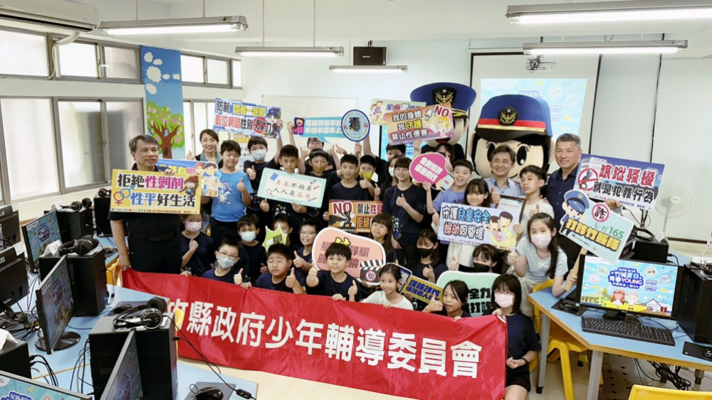 竹縣警青春專案暑期活動開跑！　挑戰PaGamO線上互動問答抽好禮！