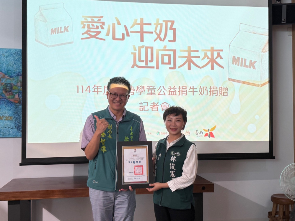 響應公私協力 玉衡協會為臺南 97 所小學弱勢學童送鮮乳