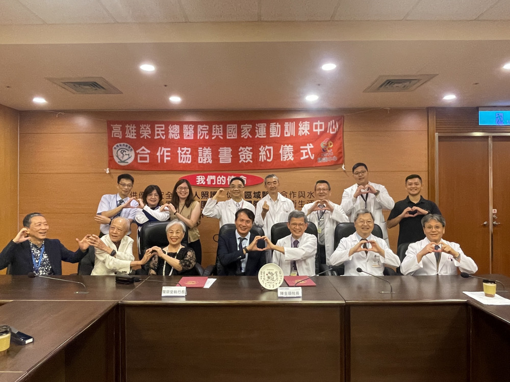 強化國家隊後盾！高雄榮總、國訓中心深化合作打造頂尖運動員健康堡壘