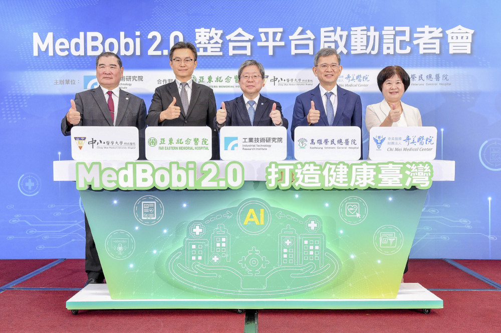 MedBobi 2.0智慧決策醫護系統啟動　工研院攜手4醫療體系AI助攻健康臺灣