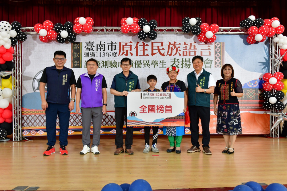 臺南族語認證總通過率破5成 市府公開表揚獲獎學生