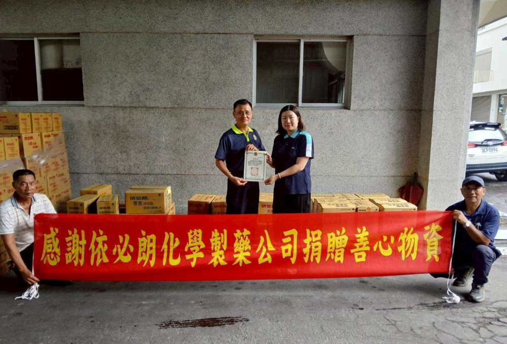 佳里榮家感謝依必朗善心捐贈愛心物資 關懷住民長輩