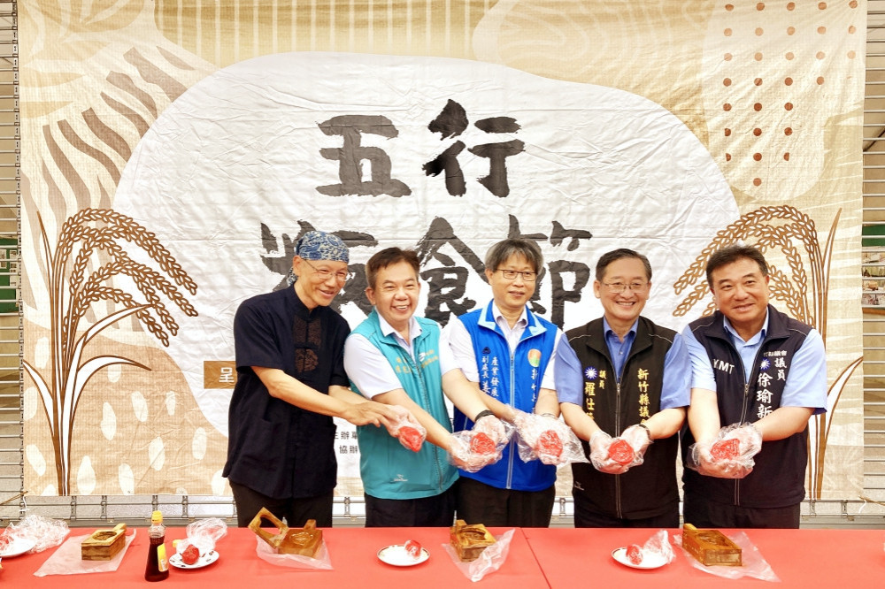 品嚐繽纷米食、體驗客庄風情　竹縣關西五行粄食節7/27美味登場