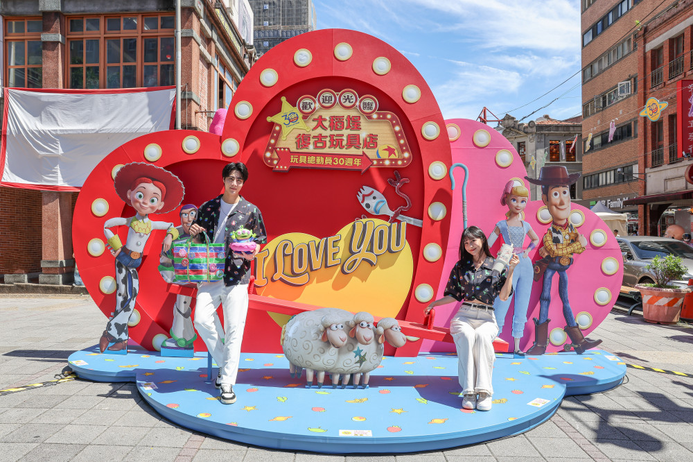 《玩具總動員》30週年降落大稻埕「歡迎光臨！大稻埕復古玩具店」限時開張！