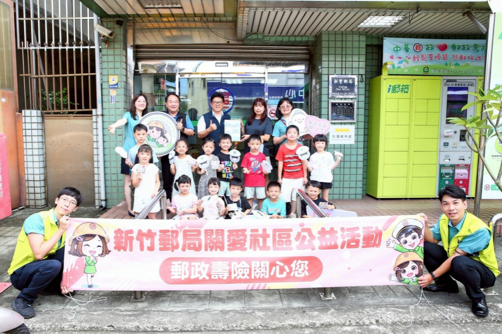 攜手幼兒園萌娃歡慶父親節　竹郵明信片體驗活動傳遞表達感恩父愛