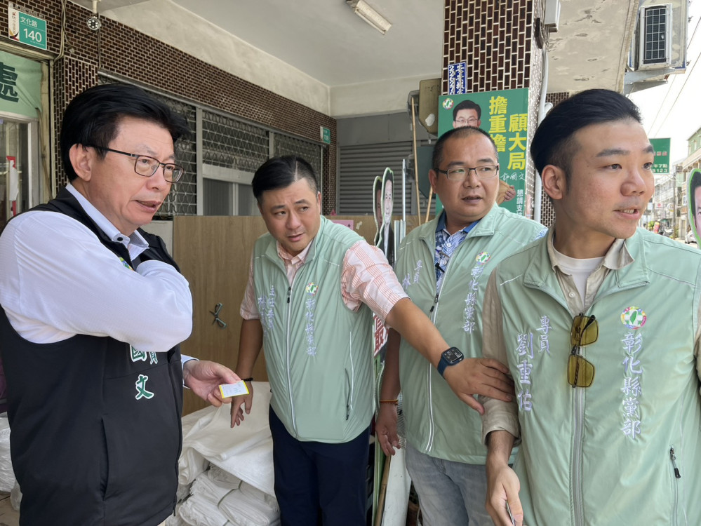 台南民進黨成立聯合服務中心 助力溪北颱風救災