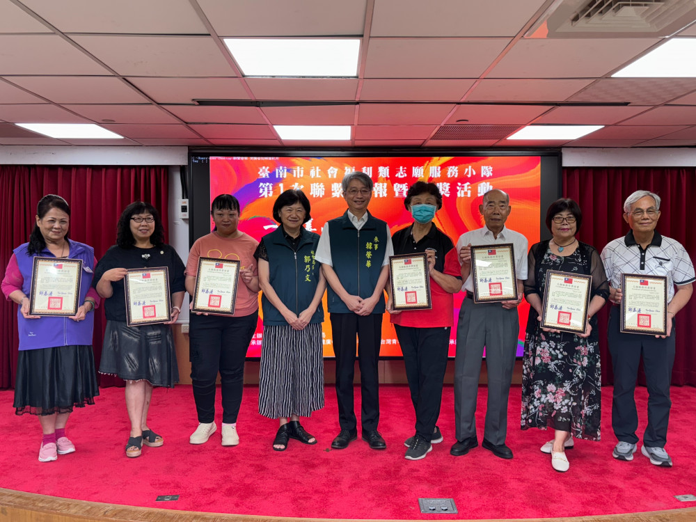 「志愛無限」台南市表彰優秀志工 號召更多人加入服務行列