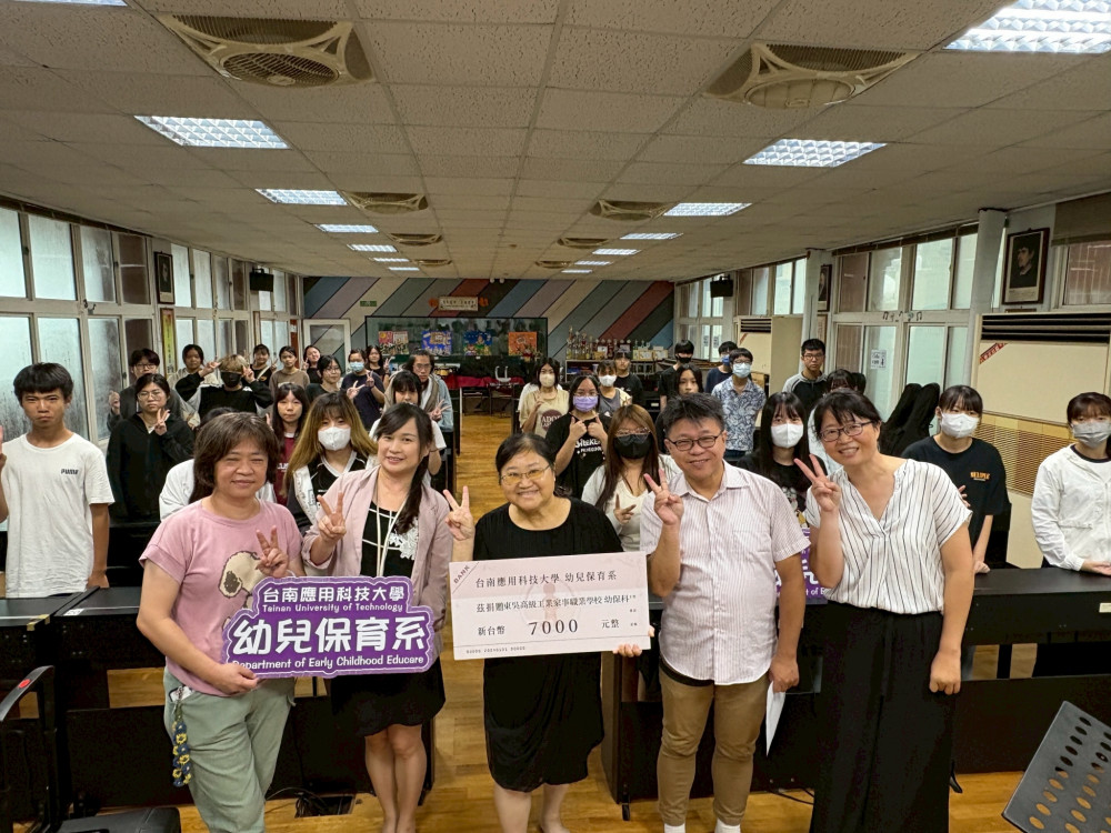 南應大幼保攜手高中職學生 開展技職教育視野