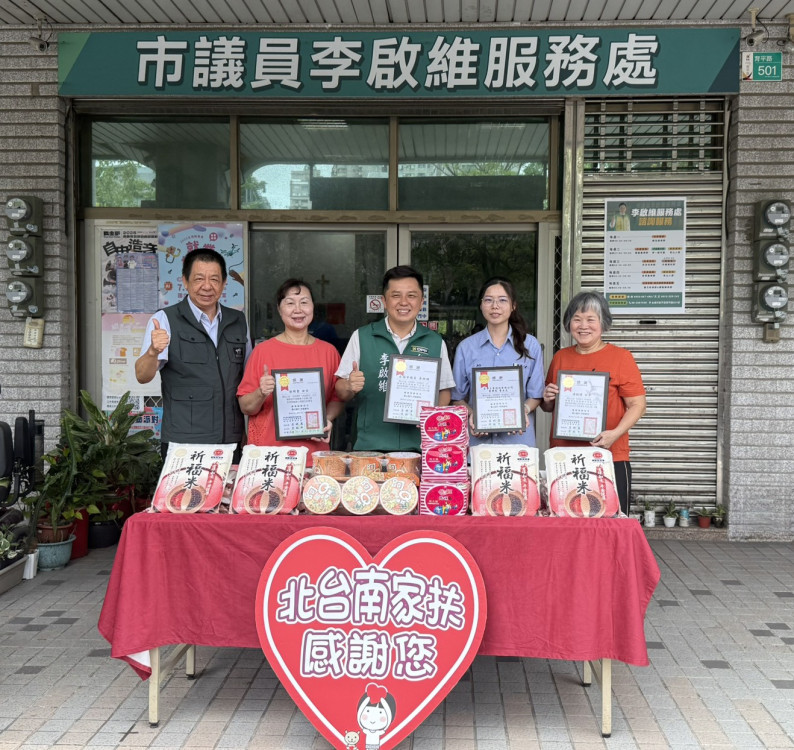 臺南市議員李啟維服務處搭橋 善心人士助力北台南家扶助學工程