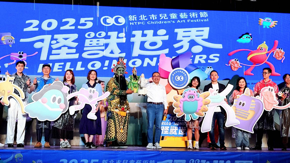 新北市兒童藝術節今熱鬧登場！新北市長侯友宜與紙風車劇團 啟動「怪獸世界」奇幻冒險！