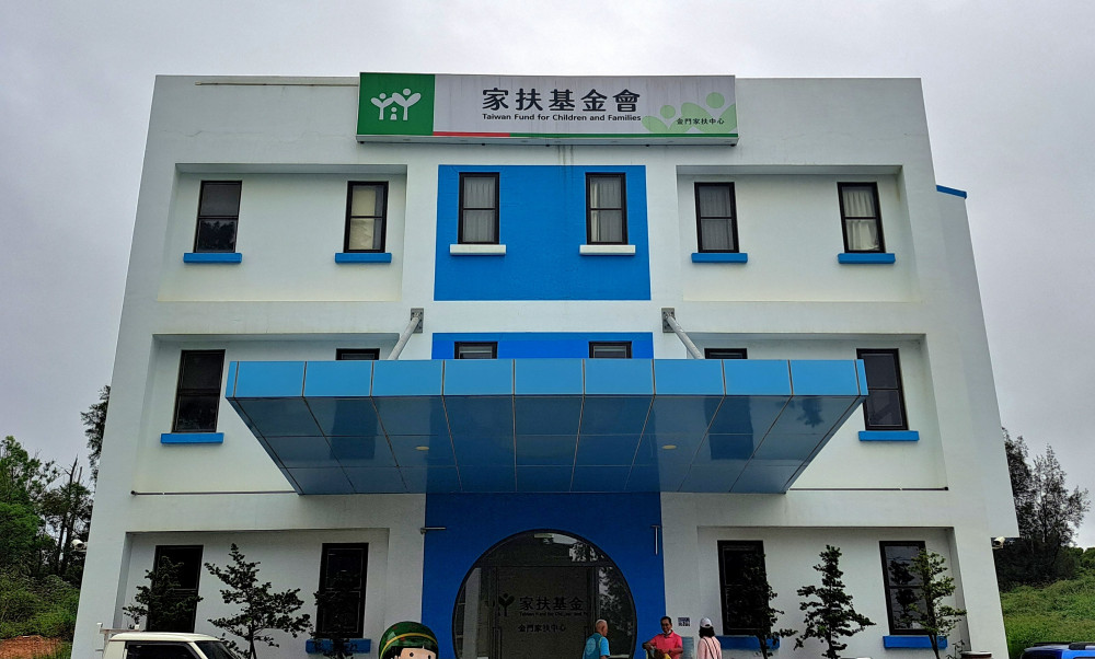金門家扶啟動大專新鮮人獎助學金計畫 邀您成為孩子助學人