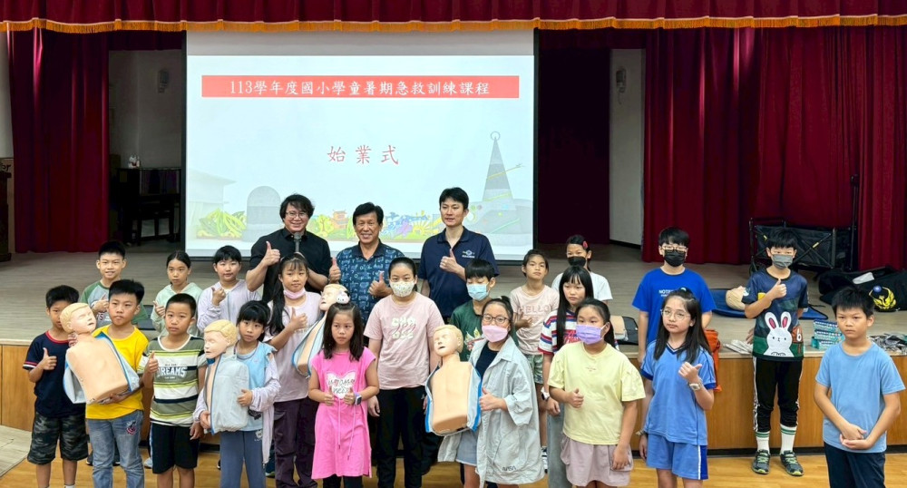  新北120名國小生化身「急救小尖兵」暑期學CPR培養救命力