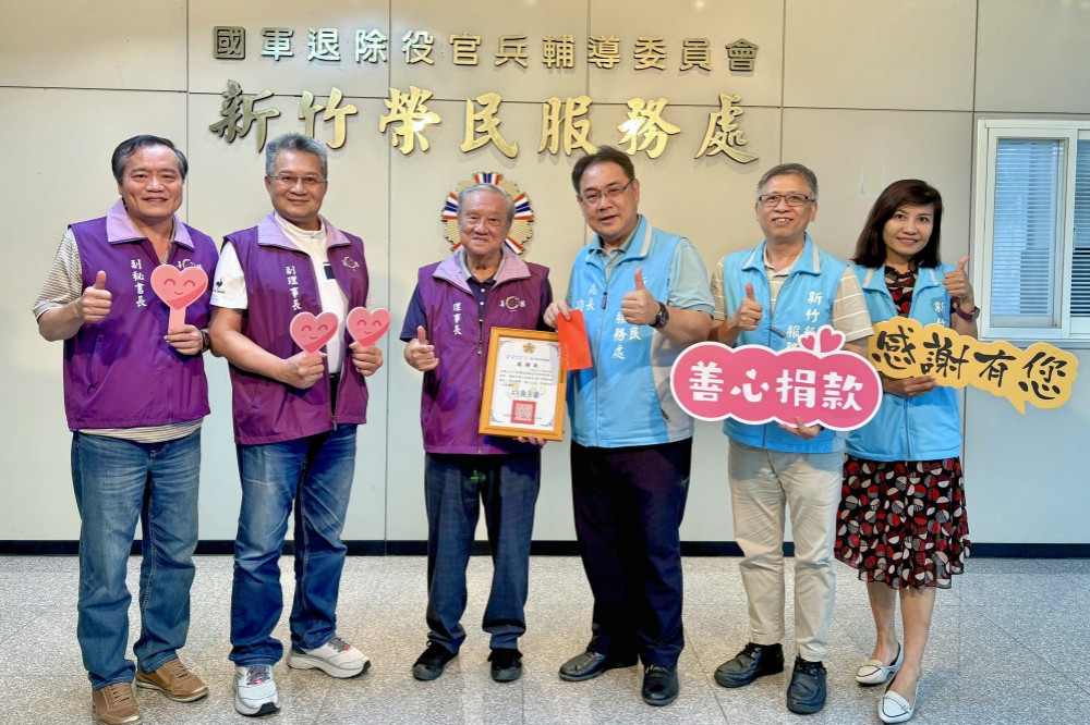 致敬護國英雄並關懷榮民眷　新竹榮服處攜手善緣慈善會慰問百歲榮民