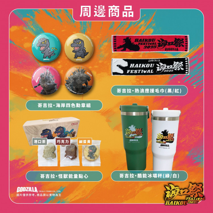 屏東海口祭海洋永續×金曲樂團×海洋市集×海上煙火秀重磅登場