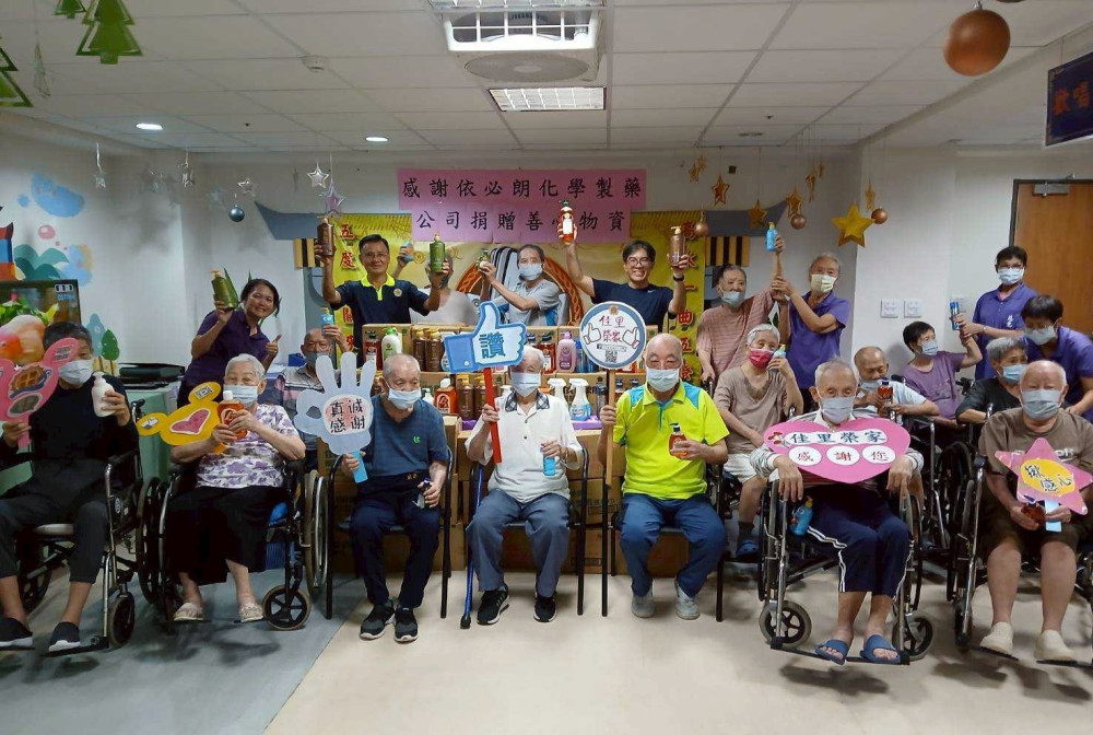 佳里榮家感謝依必朗善心捐贈愛心物資 關懷住民長輩