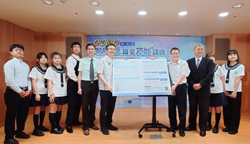 技職教育大躍進！新北推全國首本「雙語品德技能週記」助攻職涯力