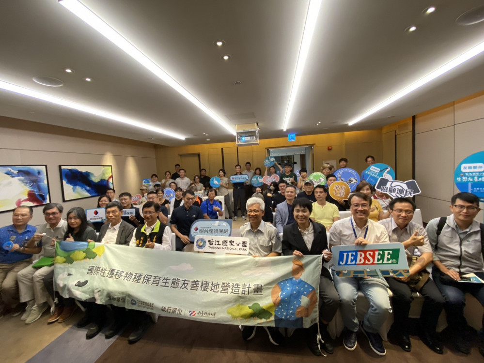 台江處推黑琵牌 促生態友善與企業合作