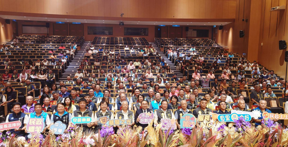 新北市114年特優里長及績優民政人員表揚大會 市長侯友宜親頒獎項 
