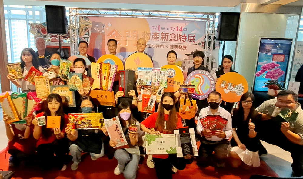 金門物產展開賣！金門工業會與百貨再展浯島風情 原汁原味攻略這