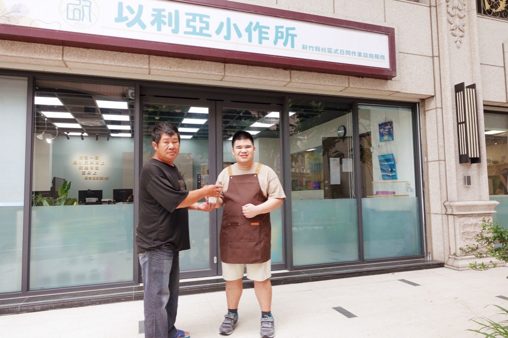 身障者夢想基地「以利亞小作所」　竹縣府攜手伊甸助障礙者開啟職場新頁