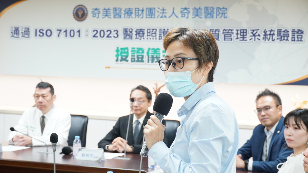 奇美醫全臺率先通過ISO 7101認證！打造國際級全方位醫療守護圈