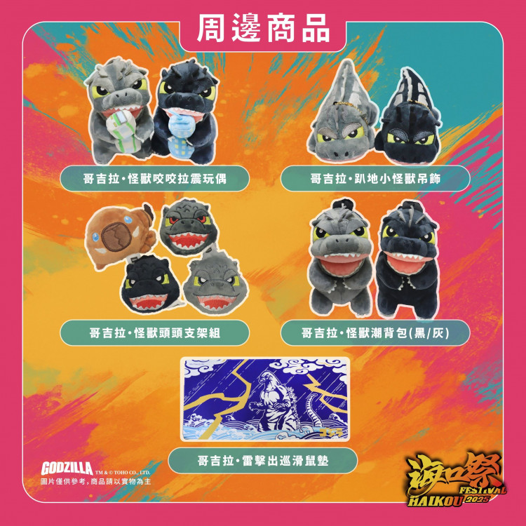 屏東海口祭海洋永續×金曲樂團×海洋市集×海上煙火秀重磅登場