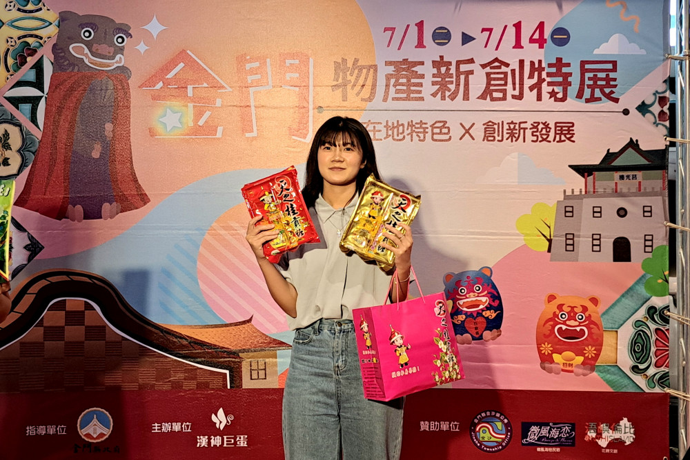 金門物產展開賣！金門工業會與百貨再展浯島風情 原汁原味攻略這