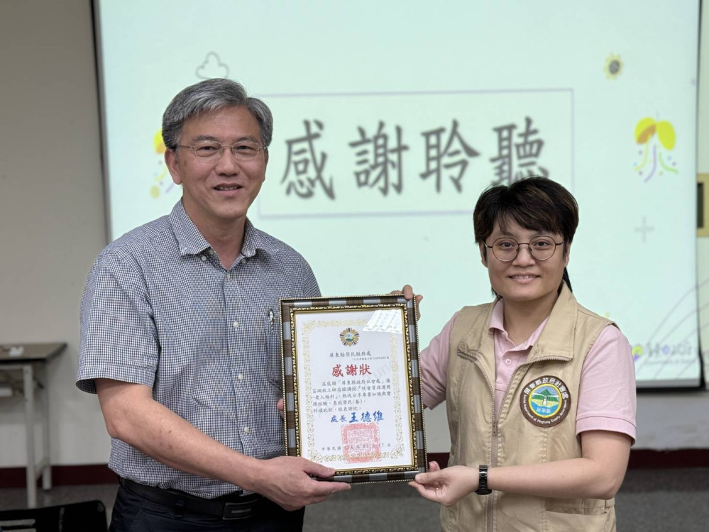 屏東榮服處攜手縣府社會處 深化基層長照知能
