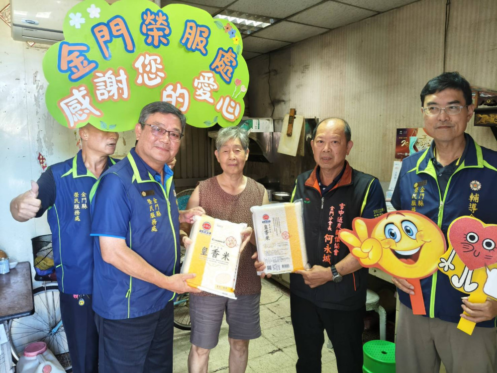 金門榮服處感謝何永城連結田心緣生態園區 關懷地區榮民眷
