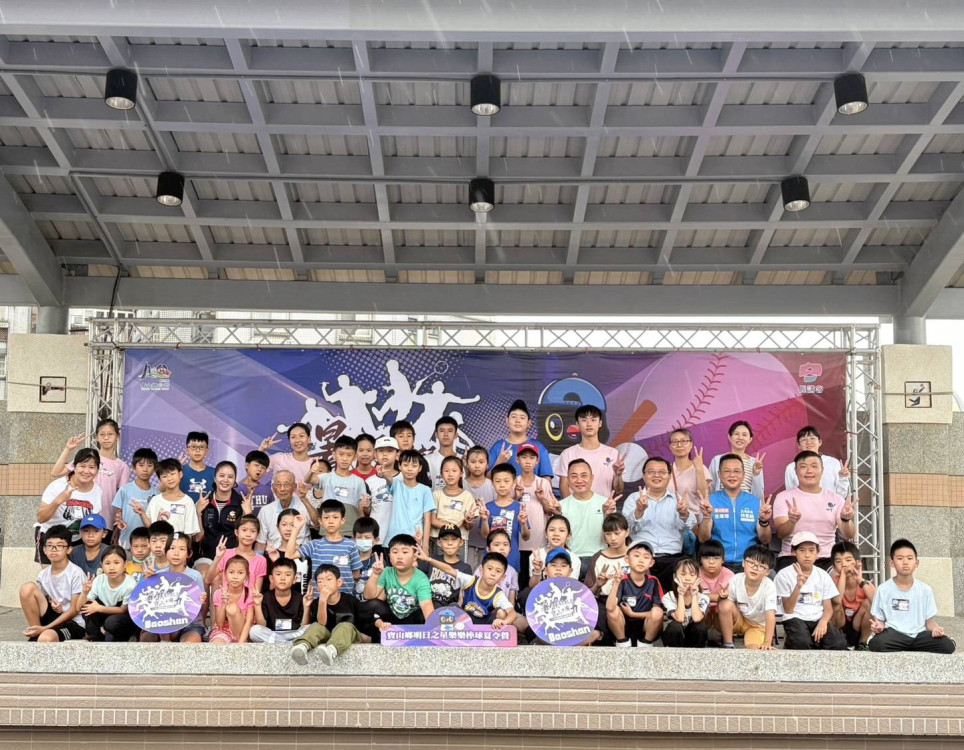 孩子在揮棒中開啟歡樂暑假時光　寶山鄉「樂樂棒球夏令營」快樂登場