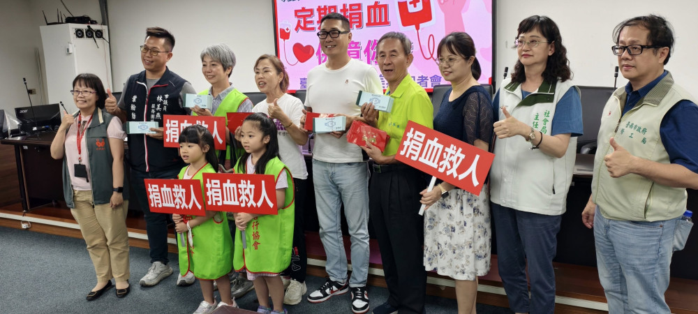 解台南血荒危機 市議員林美燕呼籲踴躍參與 19 日捐血活動