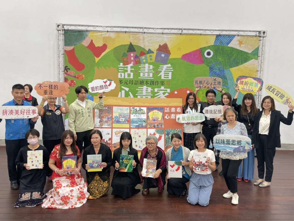 用母語繪本記錄人生　竹美館「話畫看」新住民暨移工培力工作坊免費報名