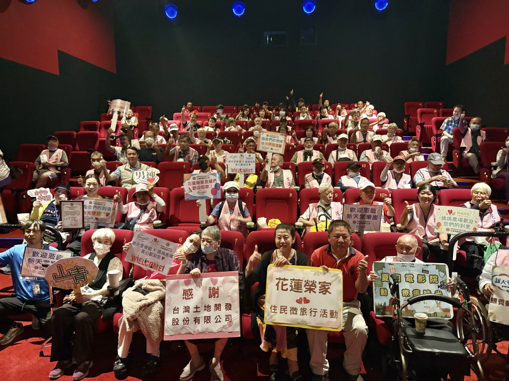 花蓮榮家微旅行 住民享午後電影農場療癒時光