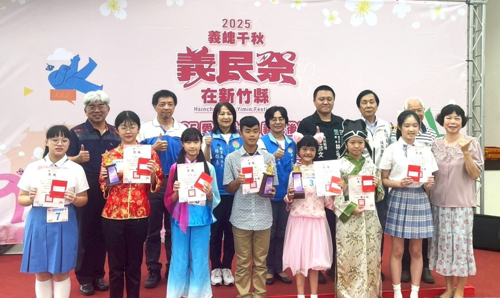 傳承義民精神與客家文化　2025客語講古擂台賽決賽獲獎名單出爐