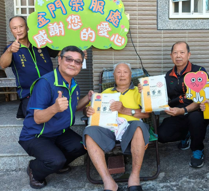 金門榮服處感謝何永城連結田心緣生態園區 關懷地區榮民眷