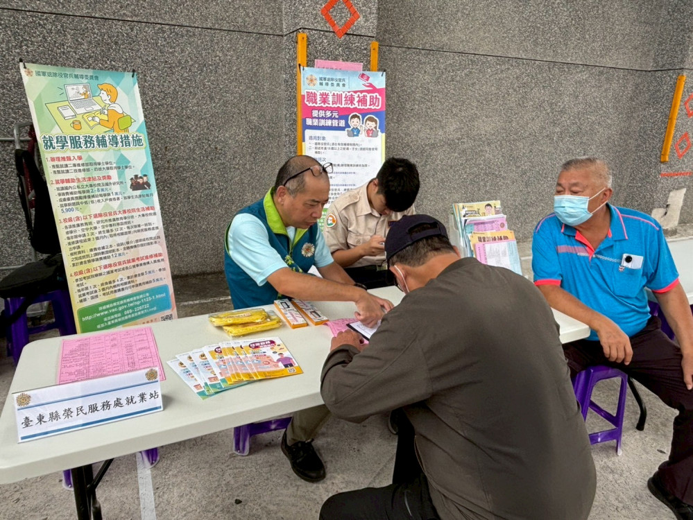 臺東榮服處結合就業中心 助退除役官兵眷屬就業