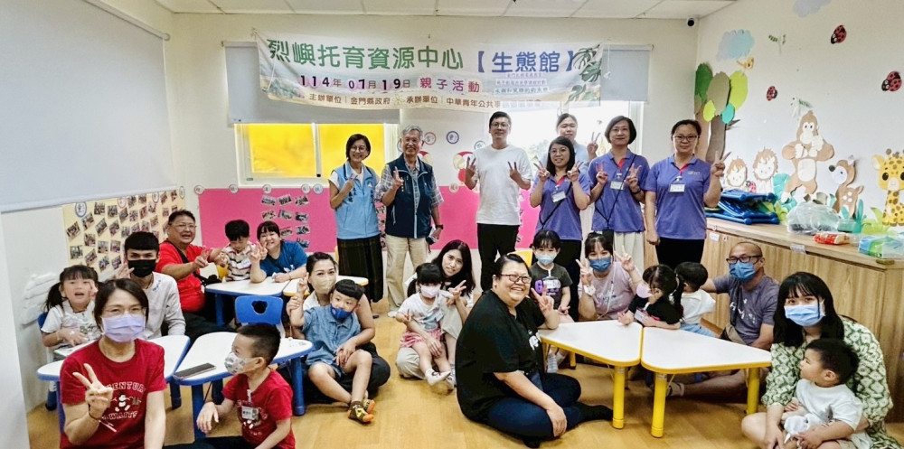 金門扎根零歲教育3大親子館同步啟動 陳龍安與家長分享創造力教養