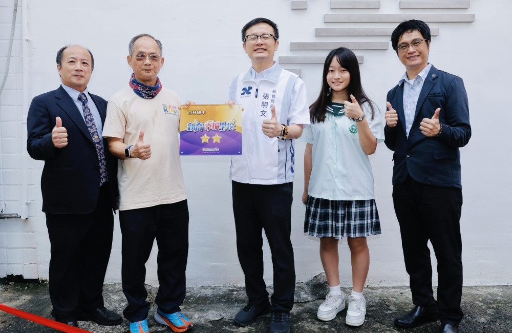 新北育林國中首所獲「新六育學校」 認證國中