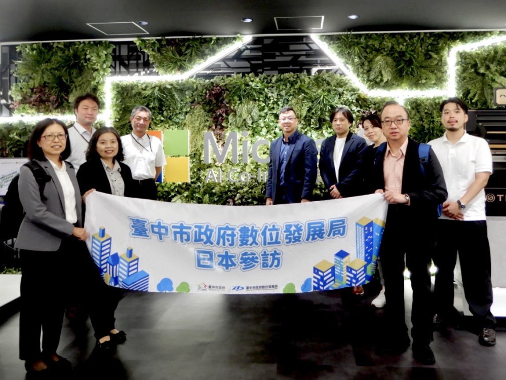 台中數位局訪日本微軟AI共創實驗室　深化AI交流打造智慧城市