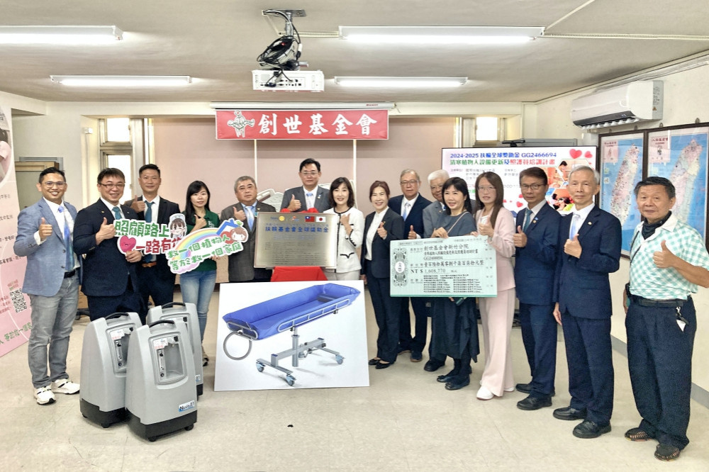 助創世提升照護品質　新竹東南扶輪社攜手日本下關中央扶輪社捐贈照護設備