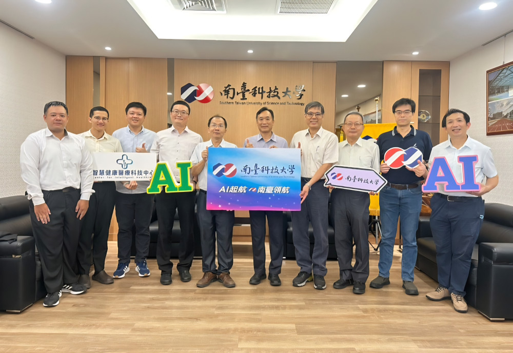 南臺科大3項智慧雨林產業照護獲數發部補助 跨域融合AI×資安×醫療