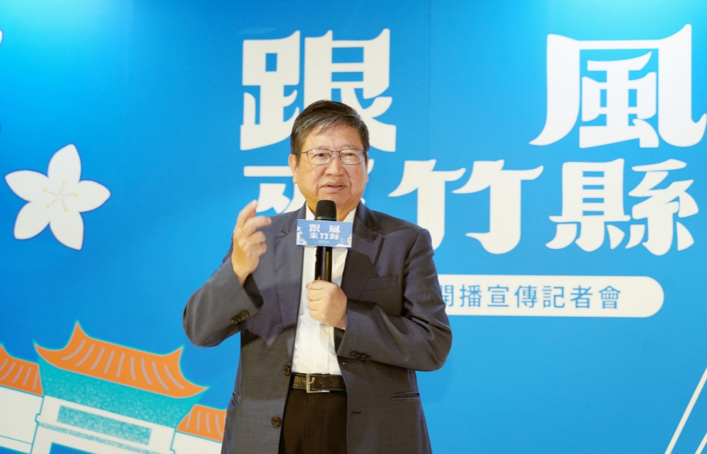 竹縣府「跟風來竹縣」Podcast開播 　楊文科縣長：聽見城市故事與軌跡