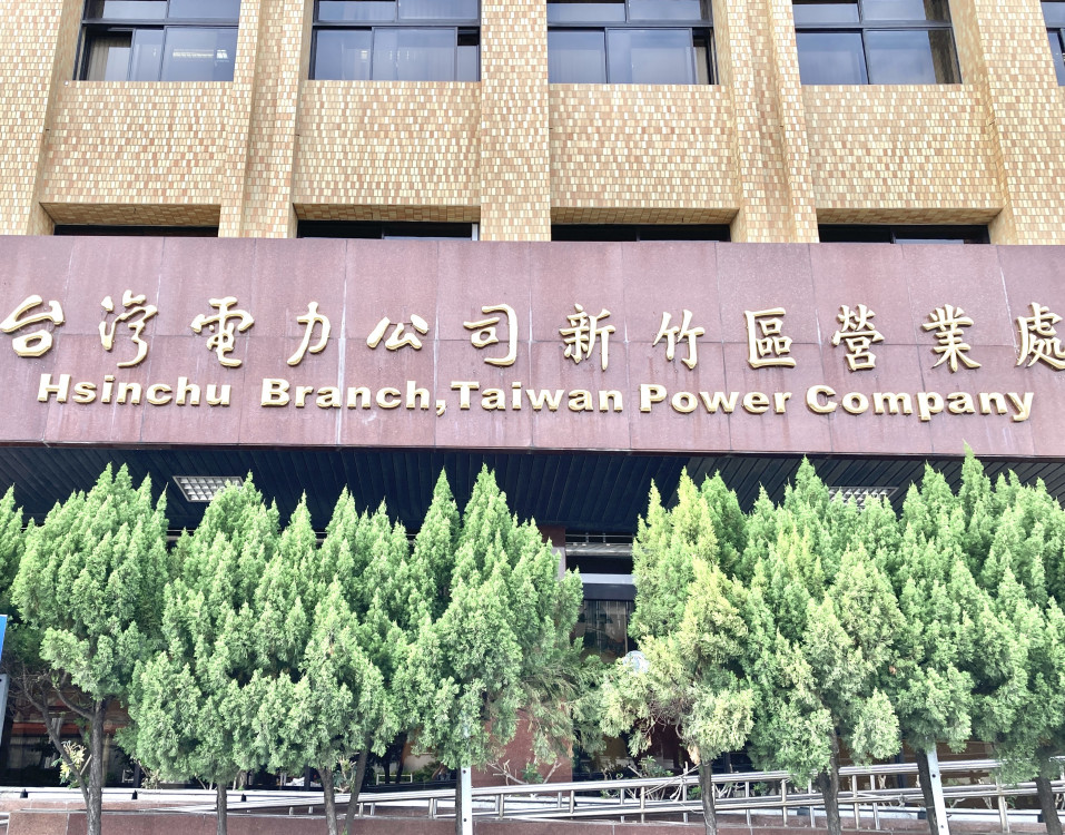 丹娜絲颱風逼近台灣　台電新竹全力戒備籲民眾利用網路查詢停復電資訊