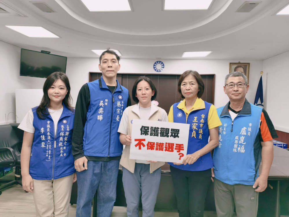 U12 少棒賽遇大雨引爭議 國民黨團質疑主辦單位應變